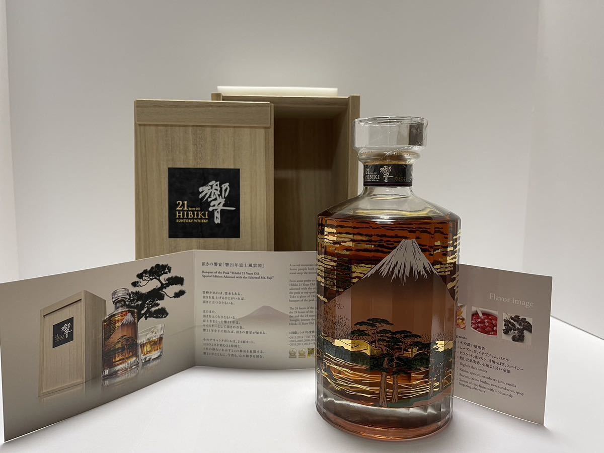 美品/Suntory /響21年/意匠ボトル/富士風雲図