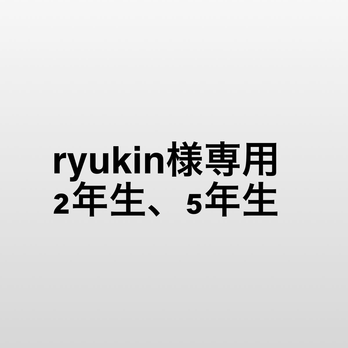 0916 5年生と2年生　2020年度、2021年度、2022年度の11月