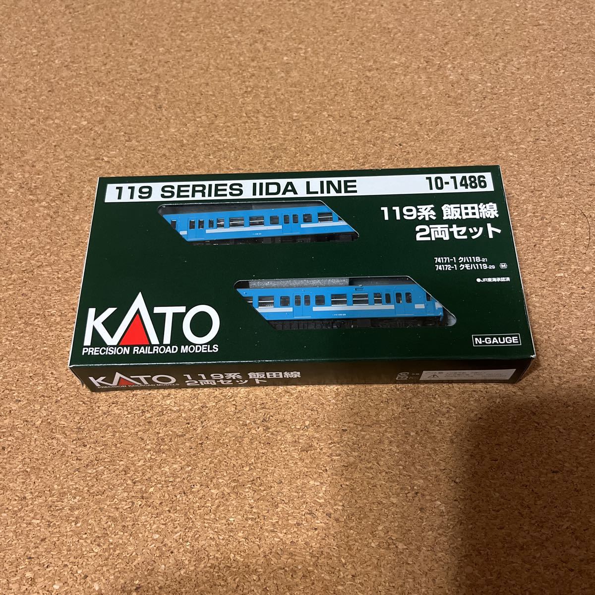 KATO 119系 飯田線 2両セット 10-1486 室内灯付
