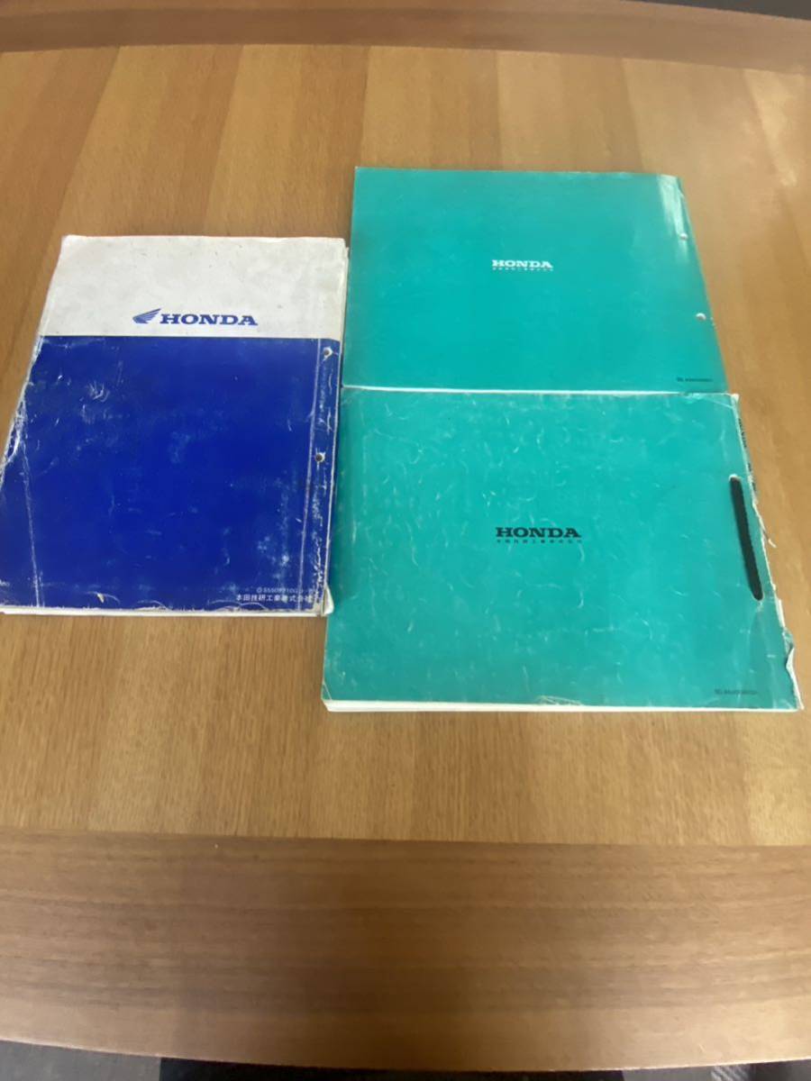 ホンダNSR250 サービスマニュアル パーツリスト mc16〜mc21