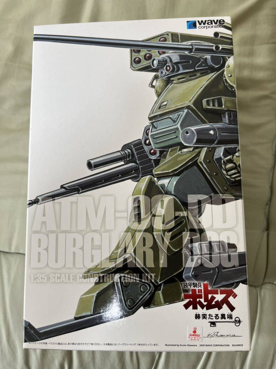 wave 1/35 バーグラリードッグ PS版 バーグラリードッグ PS版 1⁄35