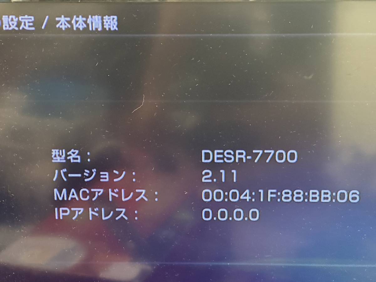 SONY PSX DESR-7700 本体 ハードディスク搭載DVDレコーダー リモコン 