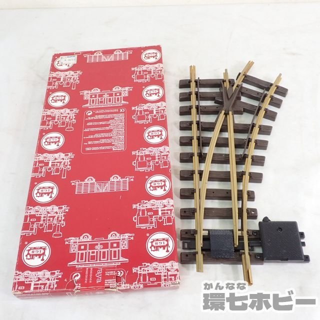 1QU21◇②Gゲージ LGB LEHMANN レーマン No.1200 1205 ポイントレール
