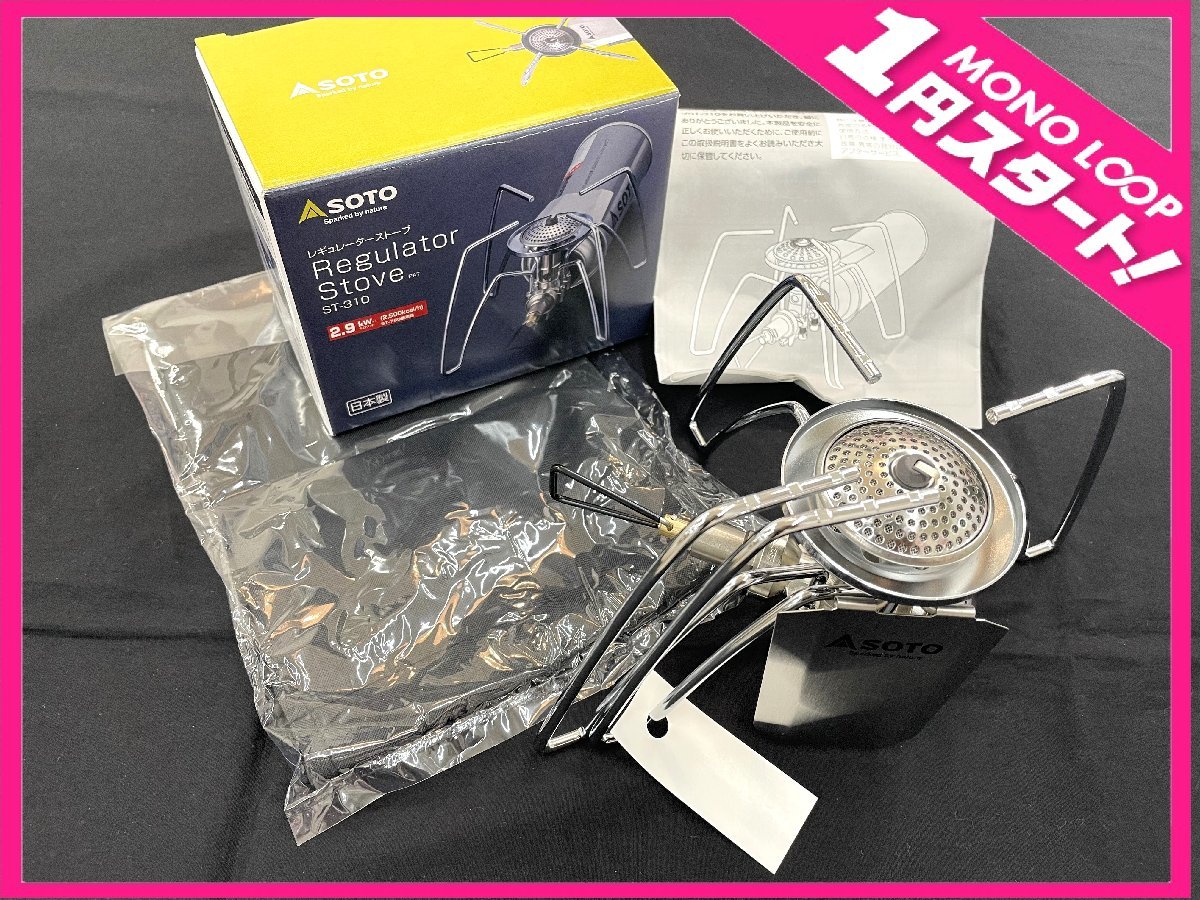 【6KFメ09006B】★1円スタート★SOTO★レギュレーターストーブ★ST-310★袋付き★新富士バーナー★キャンプ用品★アウトドア★レジャー