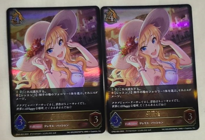 シャドウバースエボルヴ | 大槻唯 エボルヴ SV大槻唯(EVOLVE)LGCP02
