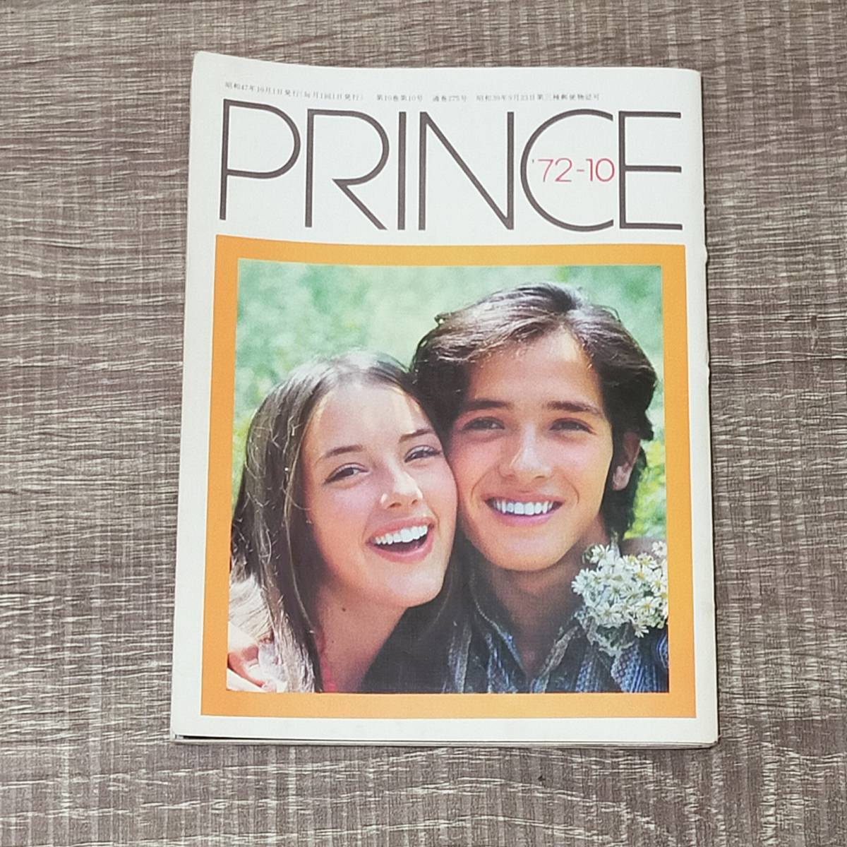雑誌 【希少】 カーロード 雑誌 5冊セット 1970年代