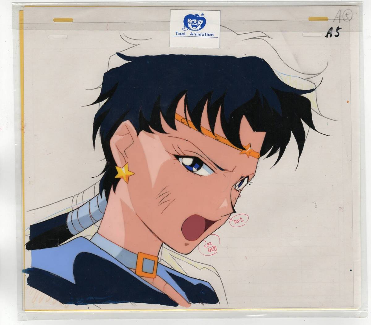 セーラームーン セル画⑩ 星野 うさぎ ちびちび