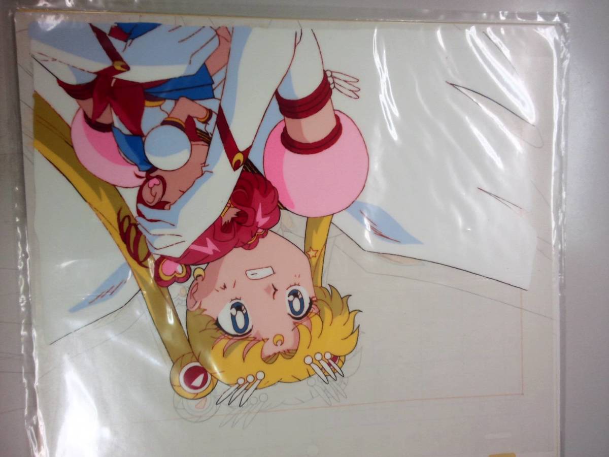 セーラームーン セル画⑩ 星野 うさぎ ちびちび