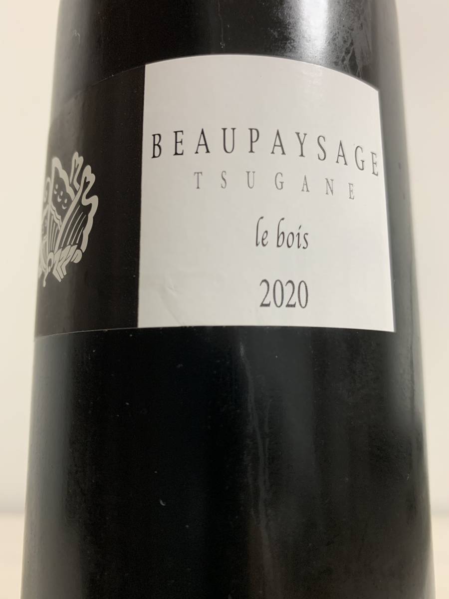 beaupaysage ボーペイサージュ 激レア2本 375ml - メルカリ