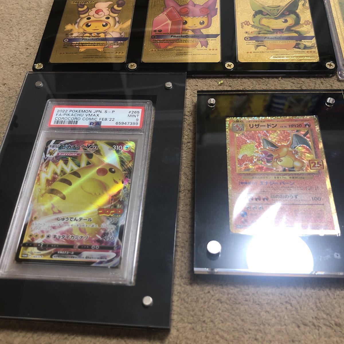 ポケモンカード リザードン 25th ピカチュウV MAX リーリエ まとめ売り  