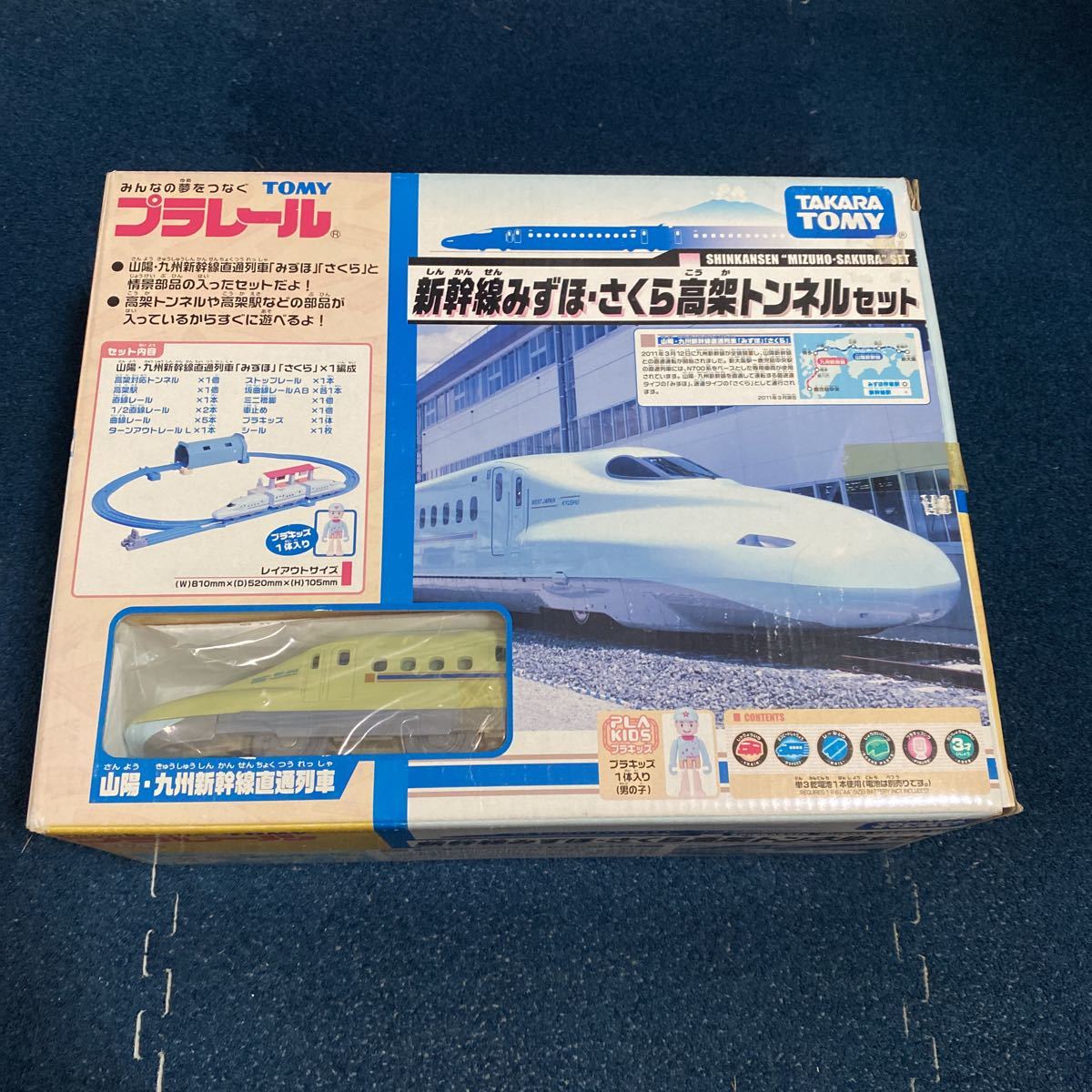 3000スタ 激レア ☆未開封、未使用☆ プラレール 新幹線さくら高架 