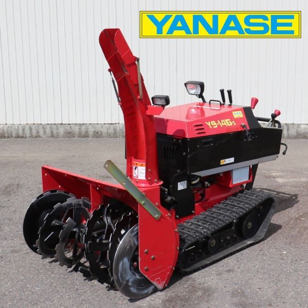 除雪機 ヤナセ 【新潟発】ヤナセ スノースロワー Y9-14Gs 除雪幅90cm