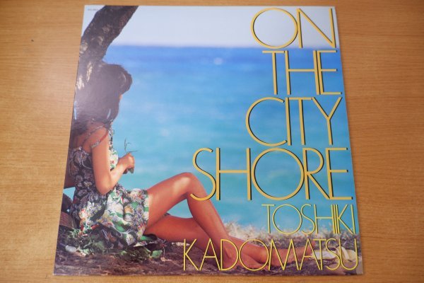 V1-129＜LP/美品＞角松敏生 / ON THE CITY SHORE ⁄ 角松敏生 | parlour