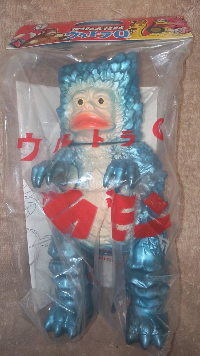 復刻 ガラモン マルサン商店 2期カラー 焼き出し版 軟質ver. M1号 怪獣