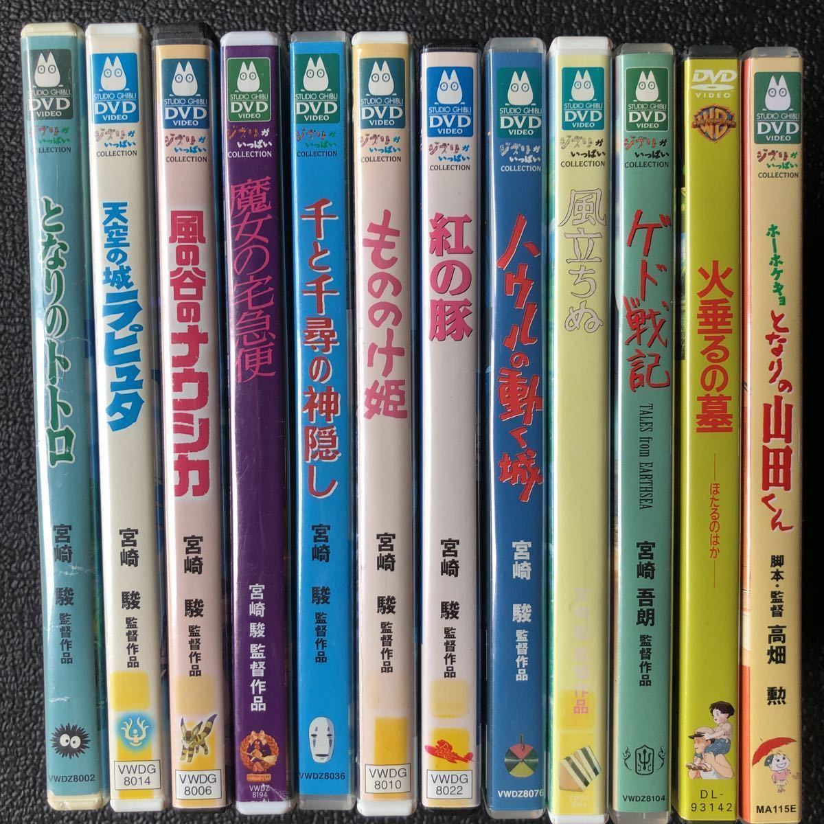 ジブリDVD 7点セット-ogawa2789アポロンTC 新品未使用