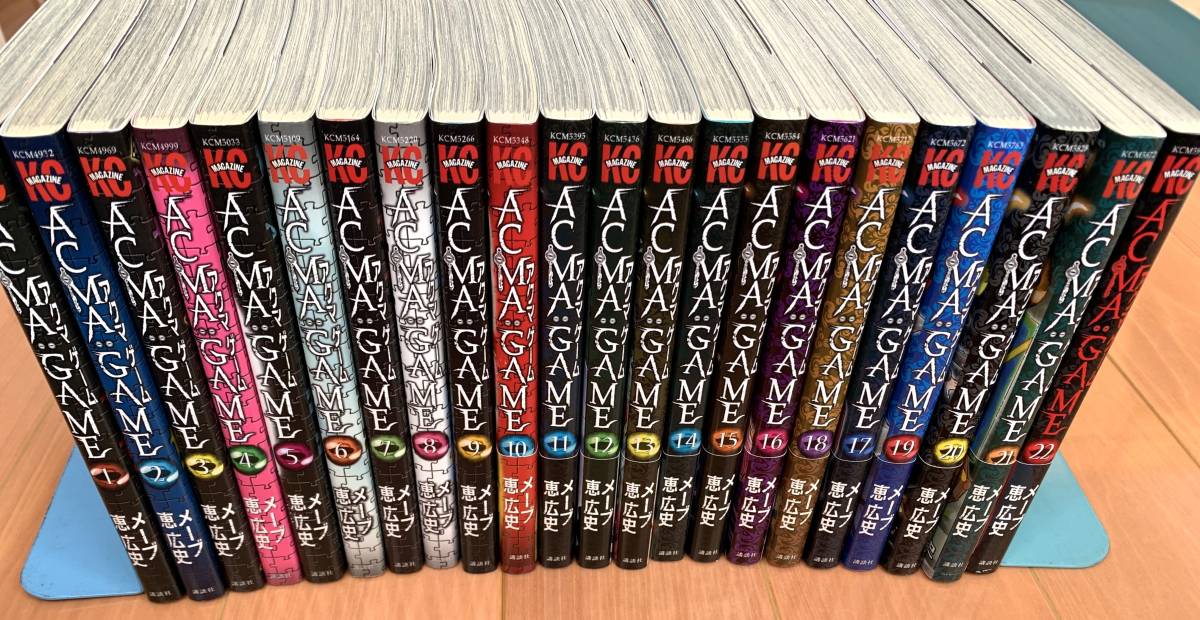 美品☆レンタル落ちではありません　ACMA:GAME アクマゲーム 全22巻 中古美品 1巻初版 2巻5版 3，4巻2版 5巻以降初版、10～22巻は帯付き初版