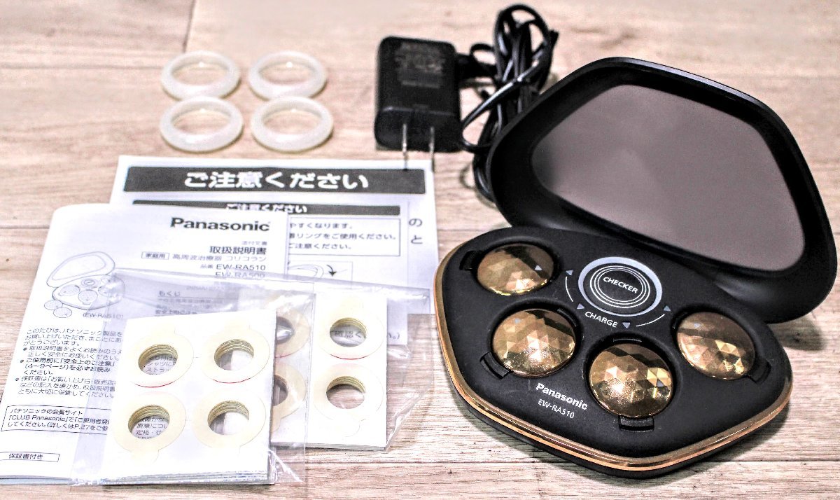 パナソニック(Panasonic) 家庭用高周波治療器 コリコラン ブラック EW