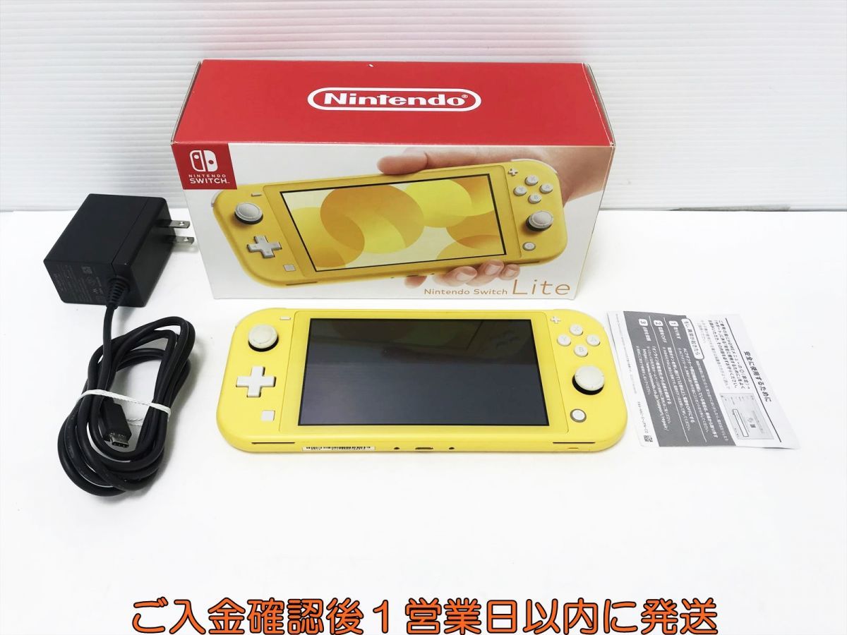 1円】任天堂 Nintendo Switch Lite 本体 セット イエロー ニンテンドー