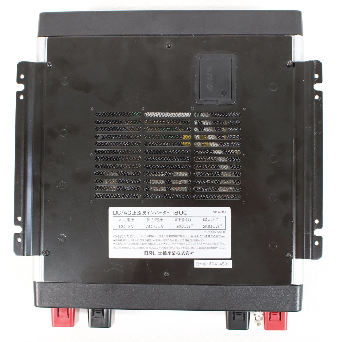 BAL 1800W 正弦波インバーター1800W DC12V-AC100V