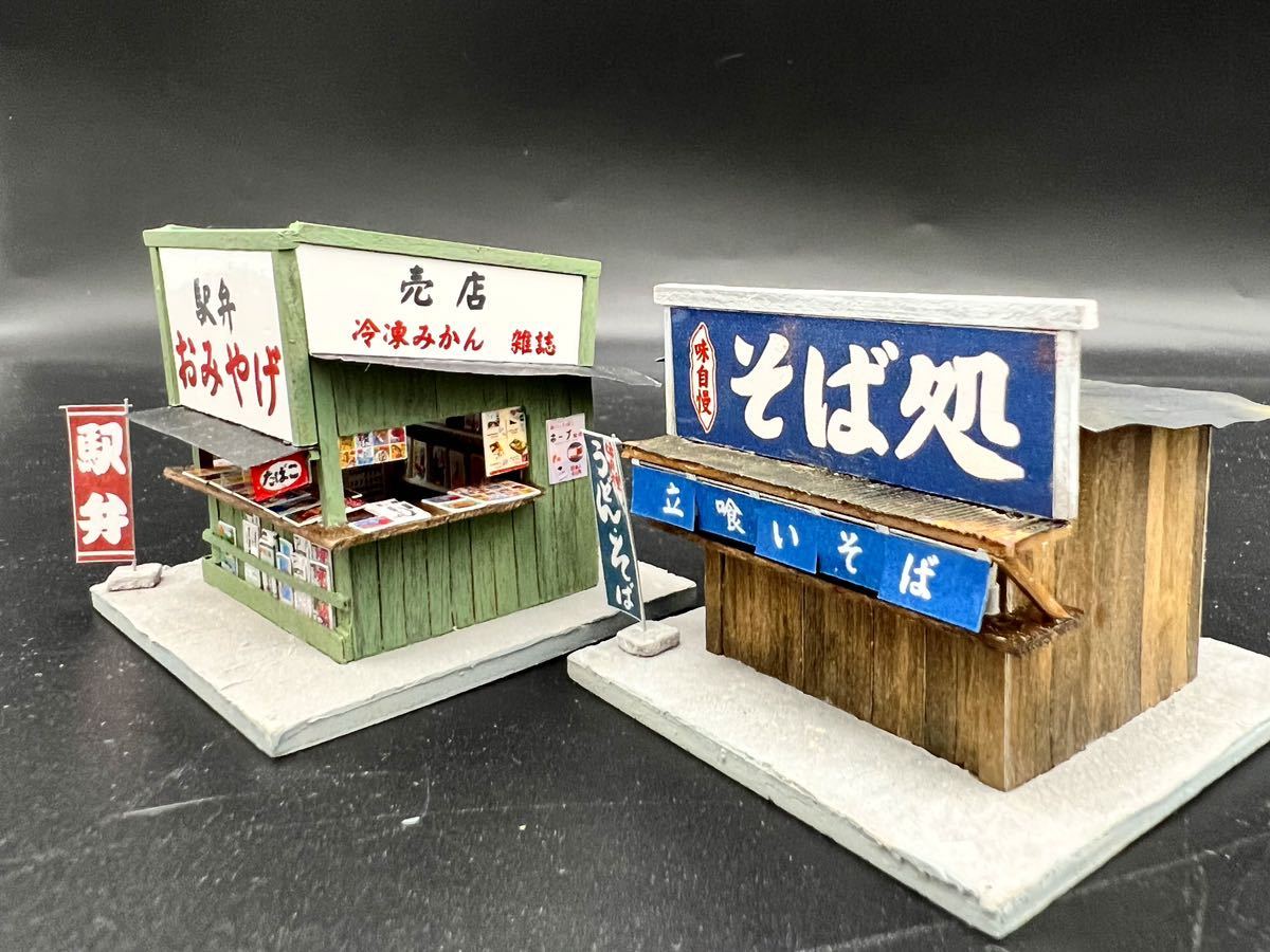 フジモデル(マニ50)HOゲージ 【公式通販】