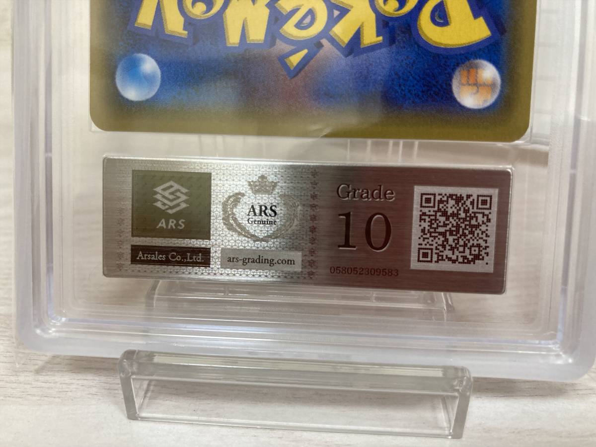 ポケモンカード ポケカ ARS Grade10 サナ SR 2017年 貴重 POKEMON サナ