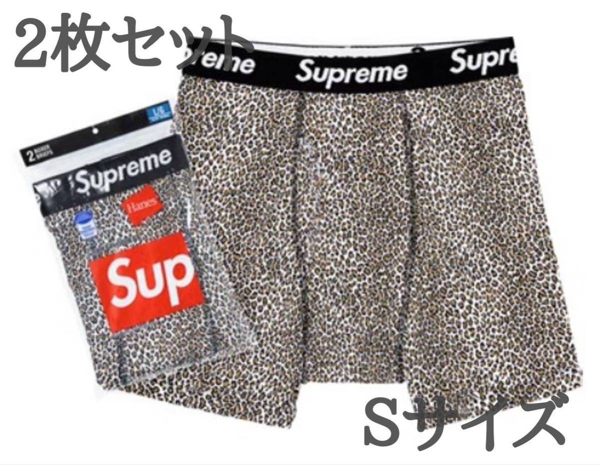 SUPREME シュプリーム ボクサーパンツ Sサイズ 2枚セット ヘインズ 新品未使用 豹柄