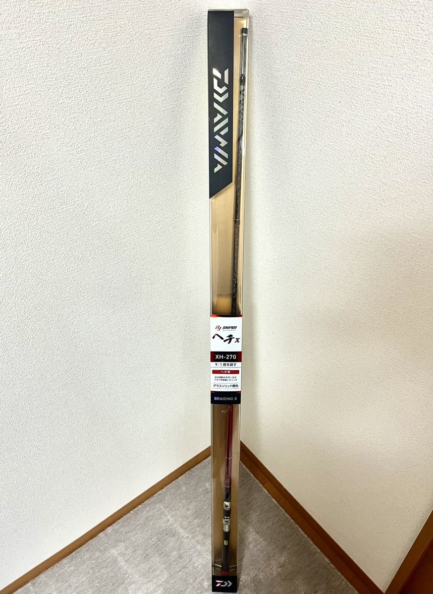 ダイワ BJスナイパー ヘチX XH-270 【公式通販】