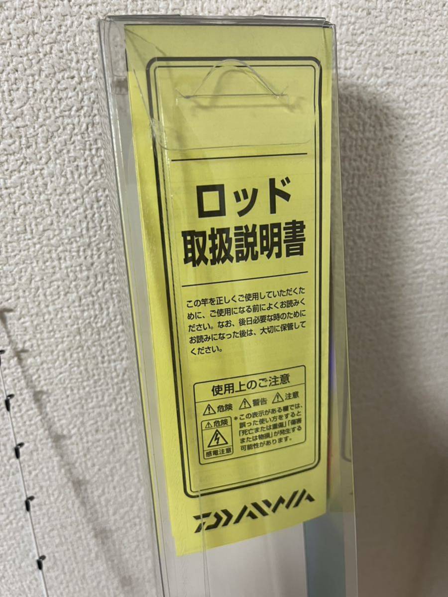 ダイワ BJスナイパー ヘチX XH-270 スポーツ、レジャー チヌ竿 【公式