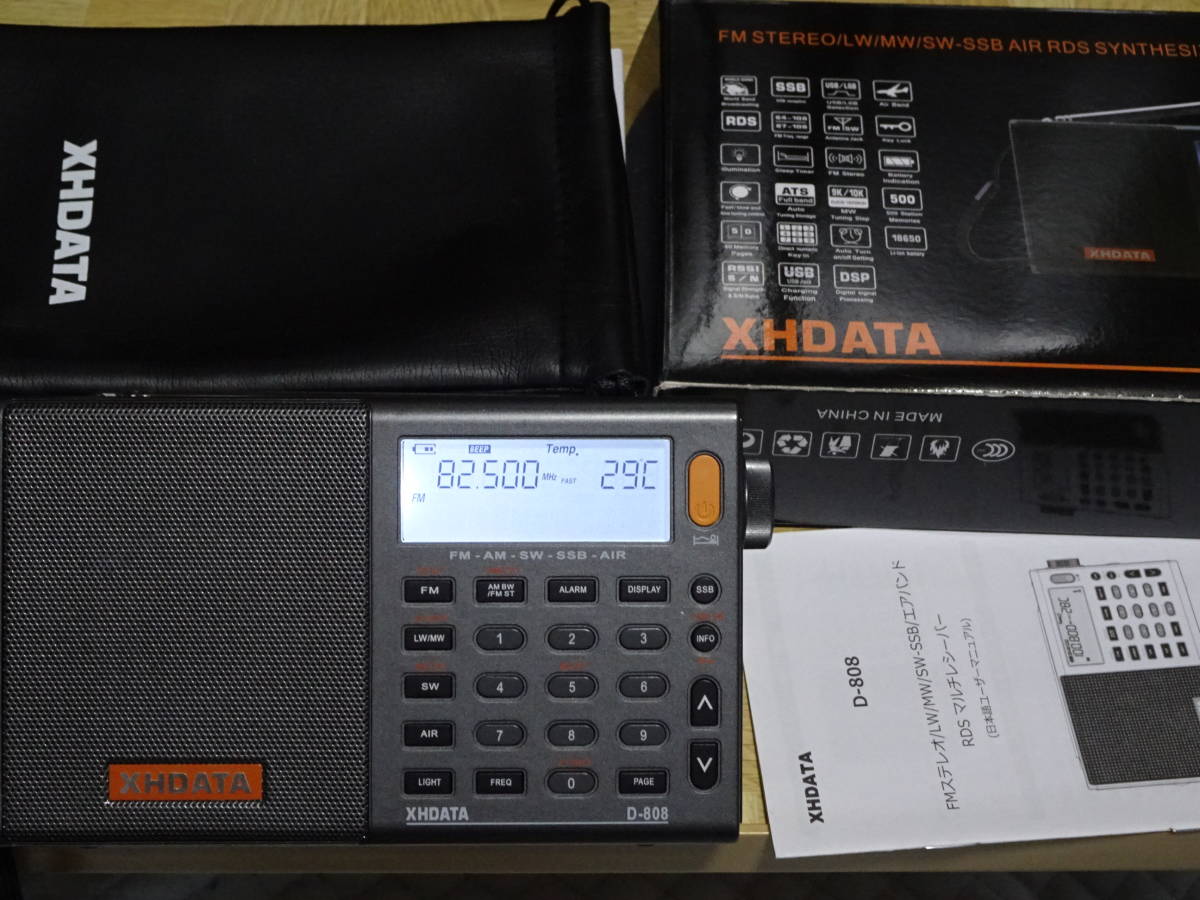 D-808 XHDATA SSB FM AM RDS SW LW エアバンド BCLラジオ ポケット