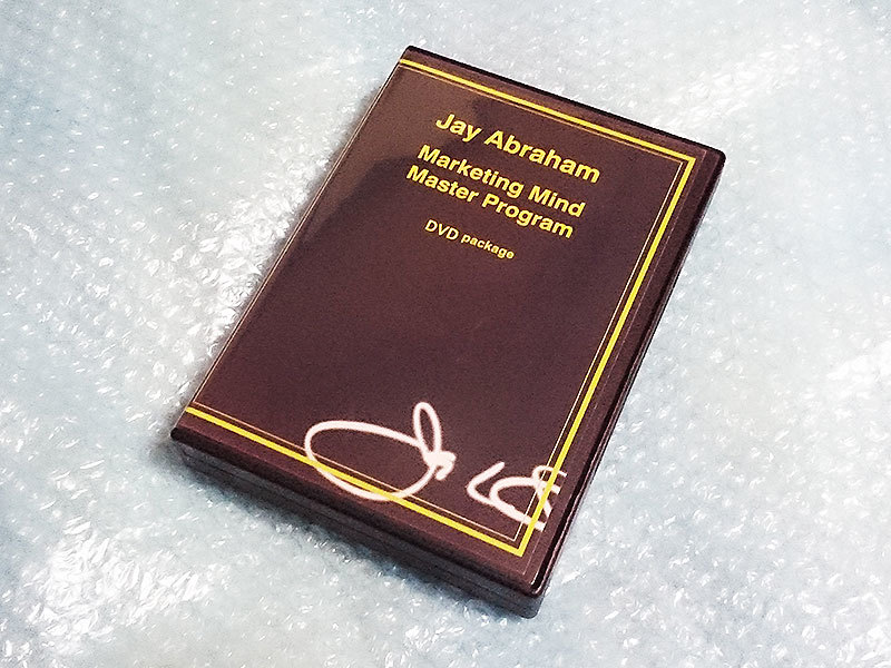 ジェイ・エイブラハム 【ジェイ・エイブラハム】マーケティング