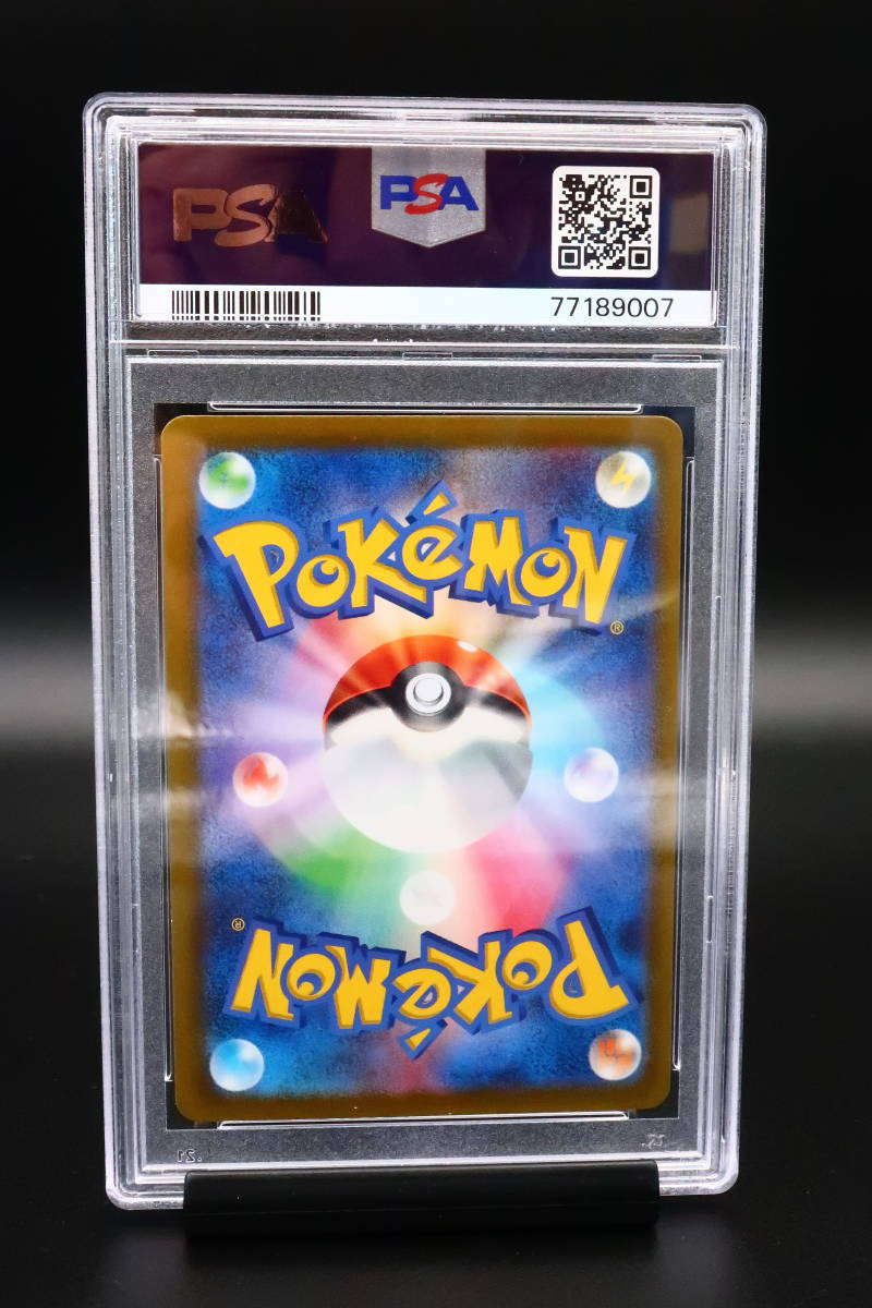 PSA 10 ポケモンカード ツツジ ユニバース 242/172 SAR Pokemon Card