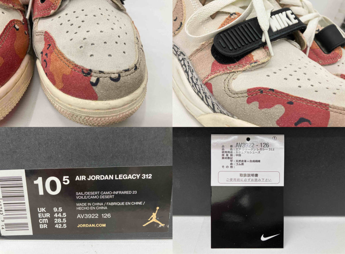 Nike Air Jordan Legacy 312 Desert Camo ナイキ エアジョーダン 