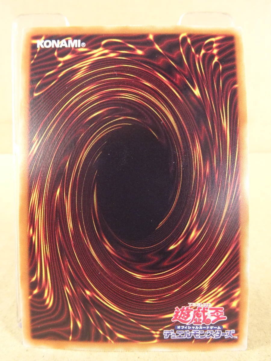 18/U327☆遊戯王☆閃刀姫-ロゼ☆20thシークレット☆IGAS-JP020☆中古