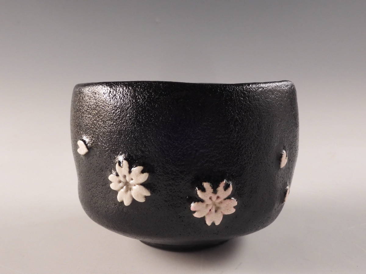 ☆栄☆西村 壹楽 造 彩色 桜 黒楽 茶碗 茶道具 共布 共箱 無傷完品