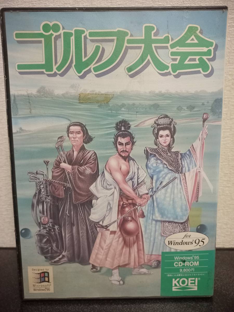 ゴルフ大会 for windows95