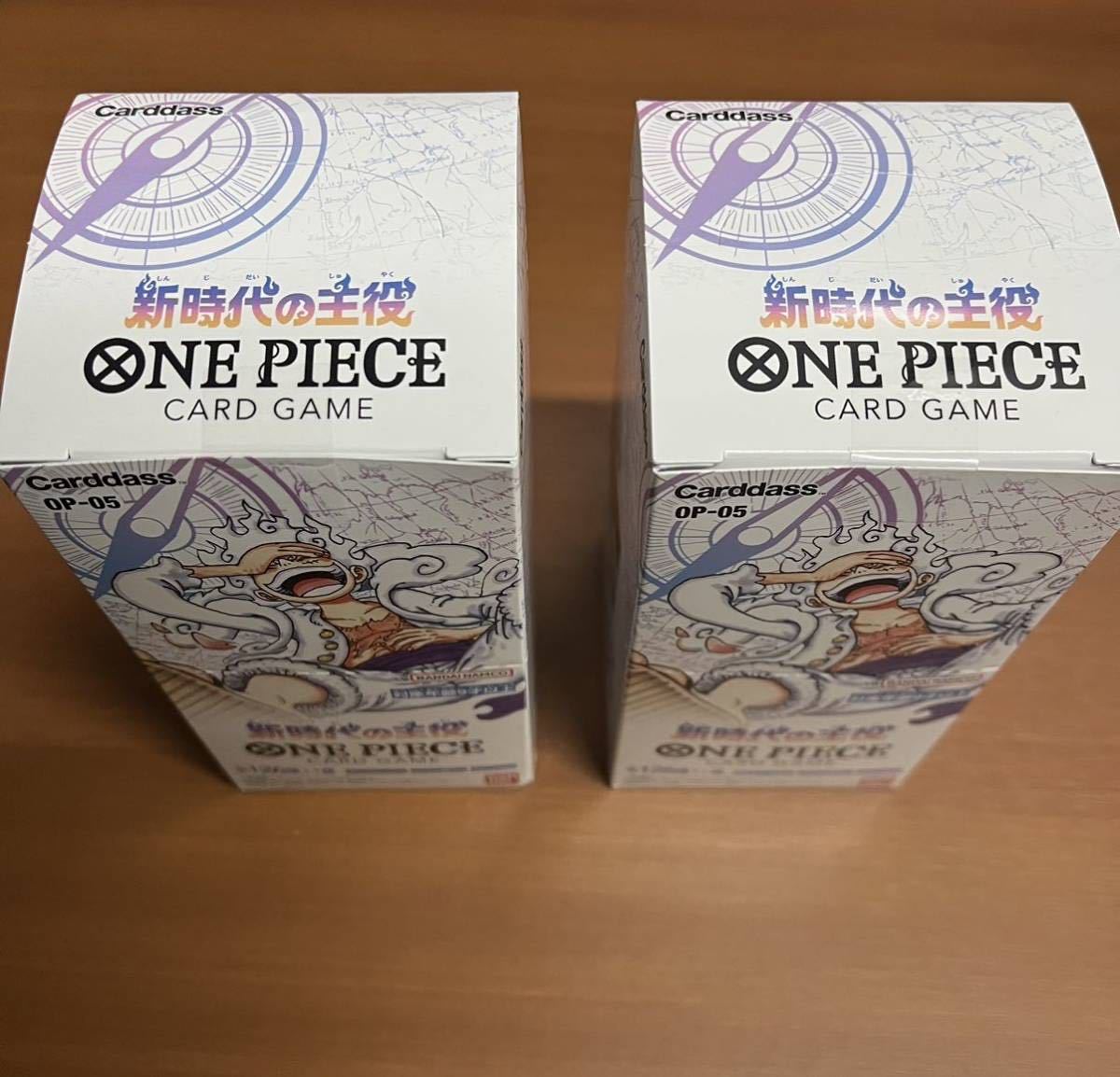 2BOXセットシール付き完全未開封】ONE PIECEカードゲーム 新時代の主役 