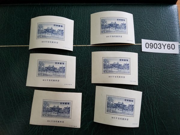 0903Y60 日本切手　国宝　平等院鳳凰堂　小型シート　計６点まとめ　※詳細は写真参照