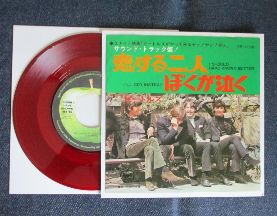 ビートルズ●①恋する二人(アップル赤盤)●②アンド アイ ラヴ ハー EP アップル赤盤 ビートルズ / 恋する二人