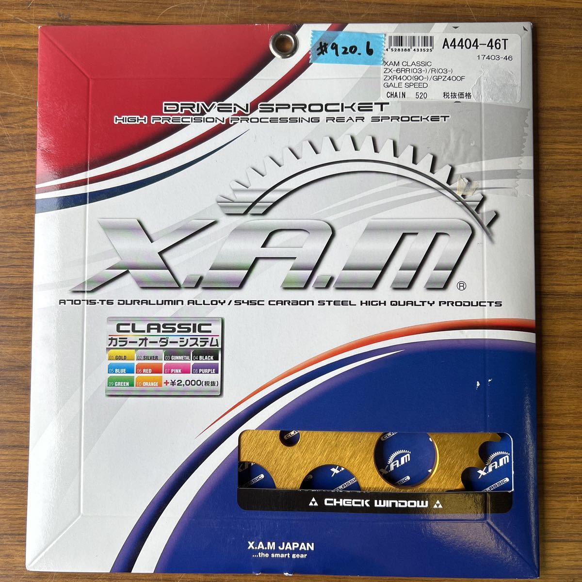 所沢熱帯魚」 若魚 RRE．Aフルホワイト（スワロー系） 2ペア