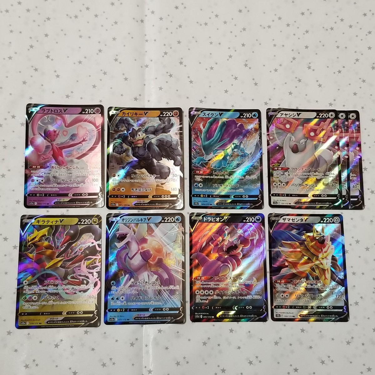 ポケモンカードゲーム V VSTARまとめ売り