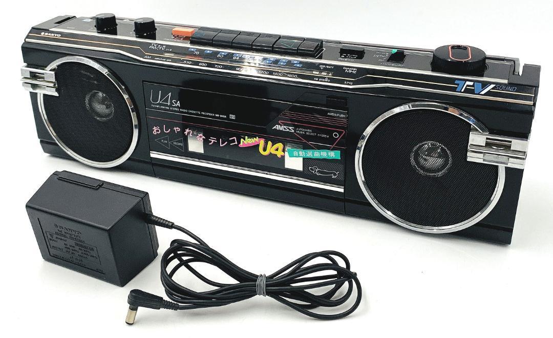 SANYO U4SA 動作品 SANYO サンヨー ステレオラジカセ MR-U4SA 通電・動作確認OK 現状品