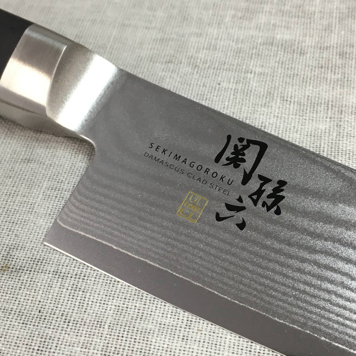 貝印 関孫六 ダマスカス 包丁 5本セット 未使用 未使用品 貝印 関