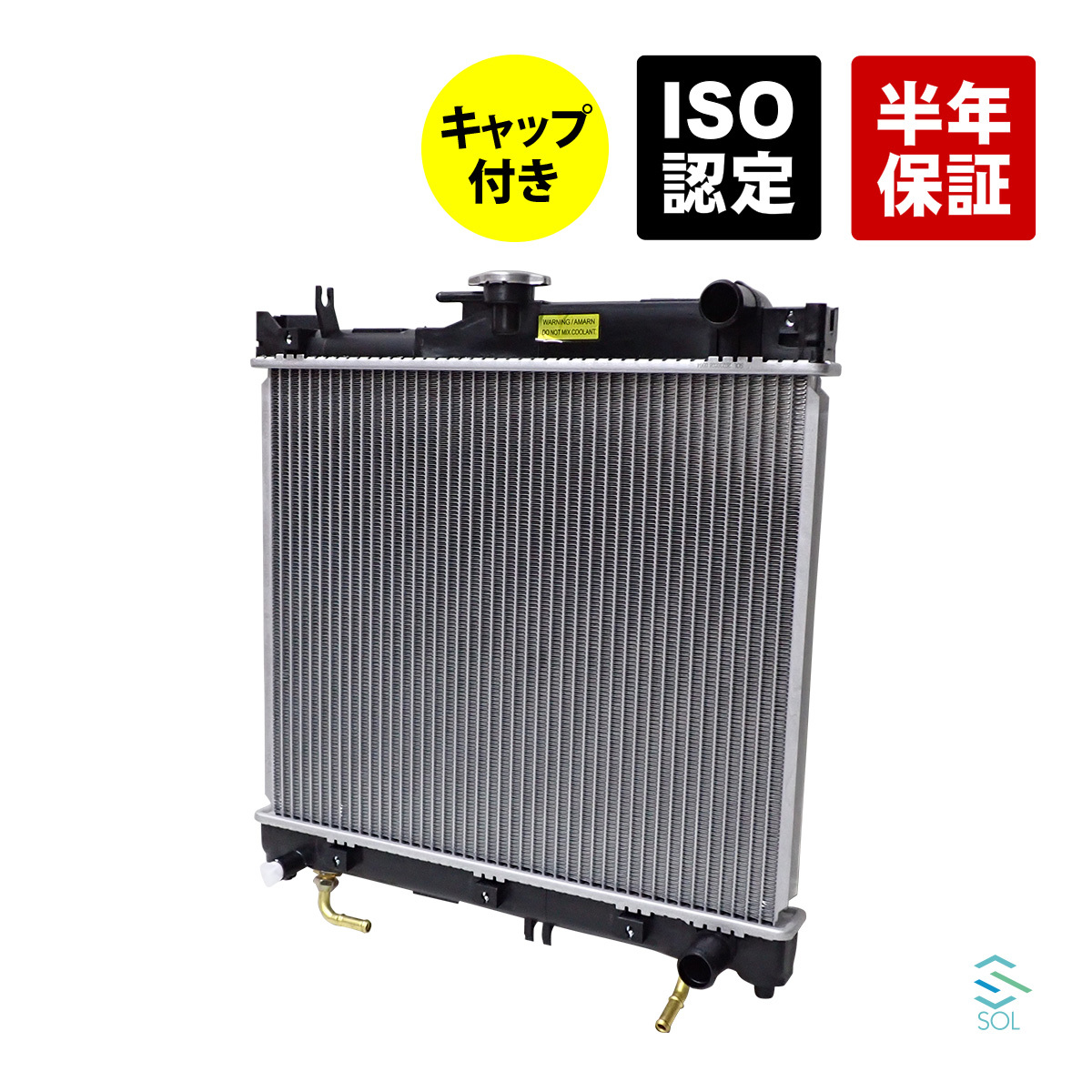 最新作，低価 ラジエーター ラジエター キャップ付き AT車 ジムニー JB43W JB23W AZオフロード JM23W 1770080A10 1770080A11 1A2515200(ラジエーター)｜売買されたオークション情報、yahooの商品情報をアーカイブ公開 - オ スズキ用