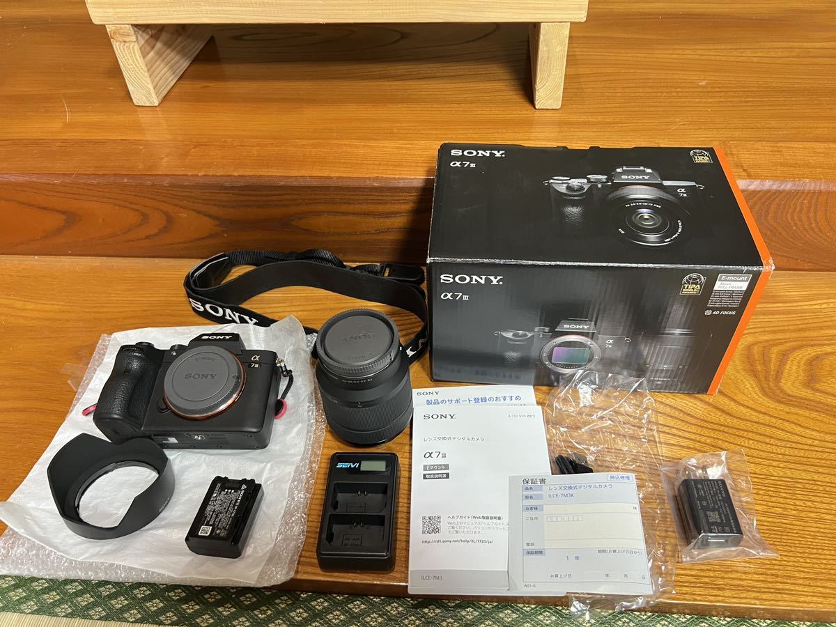 延長保証キャンペーン YKK Garmin 日本 電装商品の延長保証制度の本格