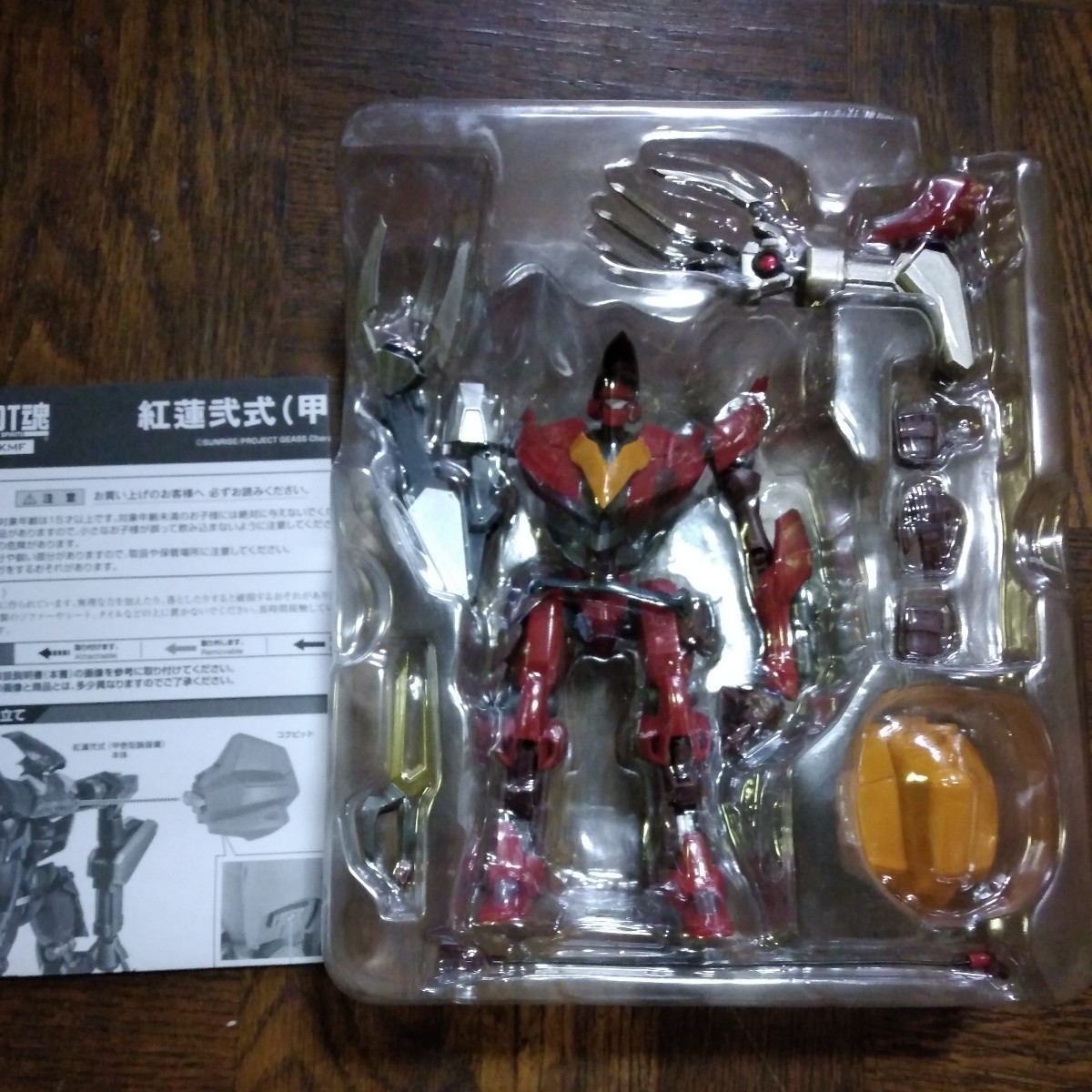 ROBOT魂ランスロット.エアキャヴァルリー&紅蓮弐式(甲壱型腕装備).箱 