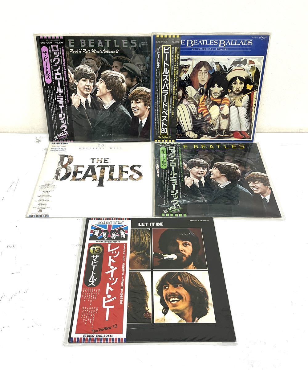 マ*サ様 The Beatles LPレコード 5枚セット LPレコード ビートルズ THE BEATLES レコード 5枚セット 0919①