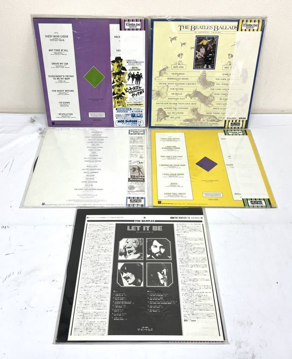 LPレコード ビートルズ THE BEATLES レコード 5枚セット 0919①