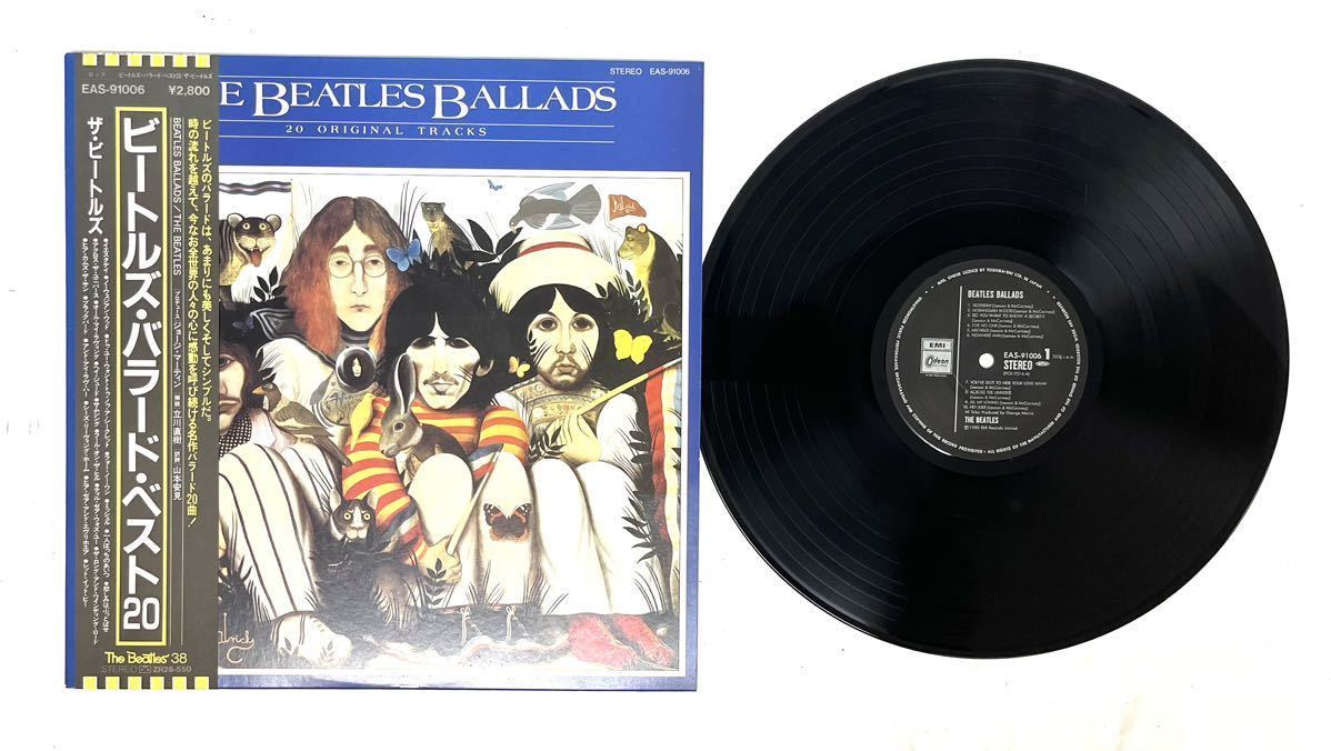 LPレコード ビートルズ THE BEATLES レコード 5枚セット 0919①