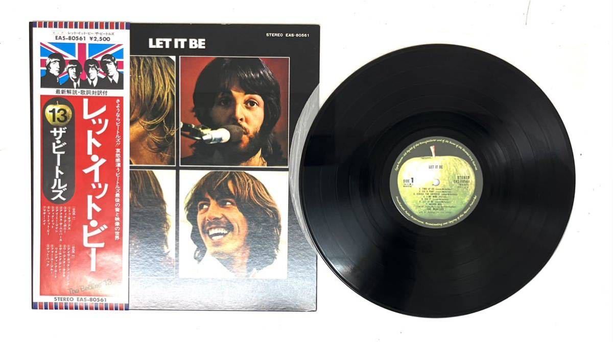 LPレコード ビートルズ THE BEATLES レコード 5枚セット 0919① 【公式