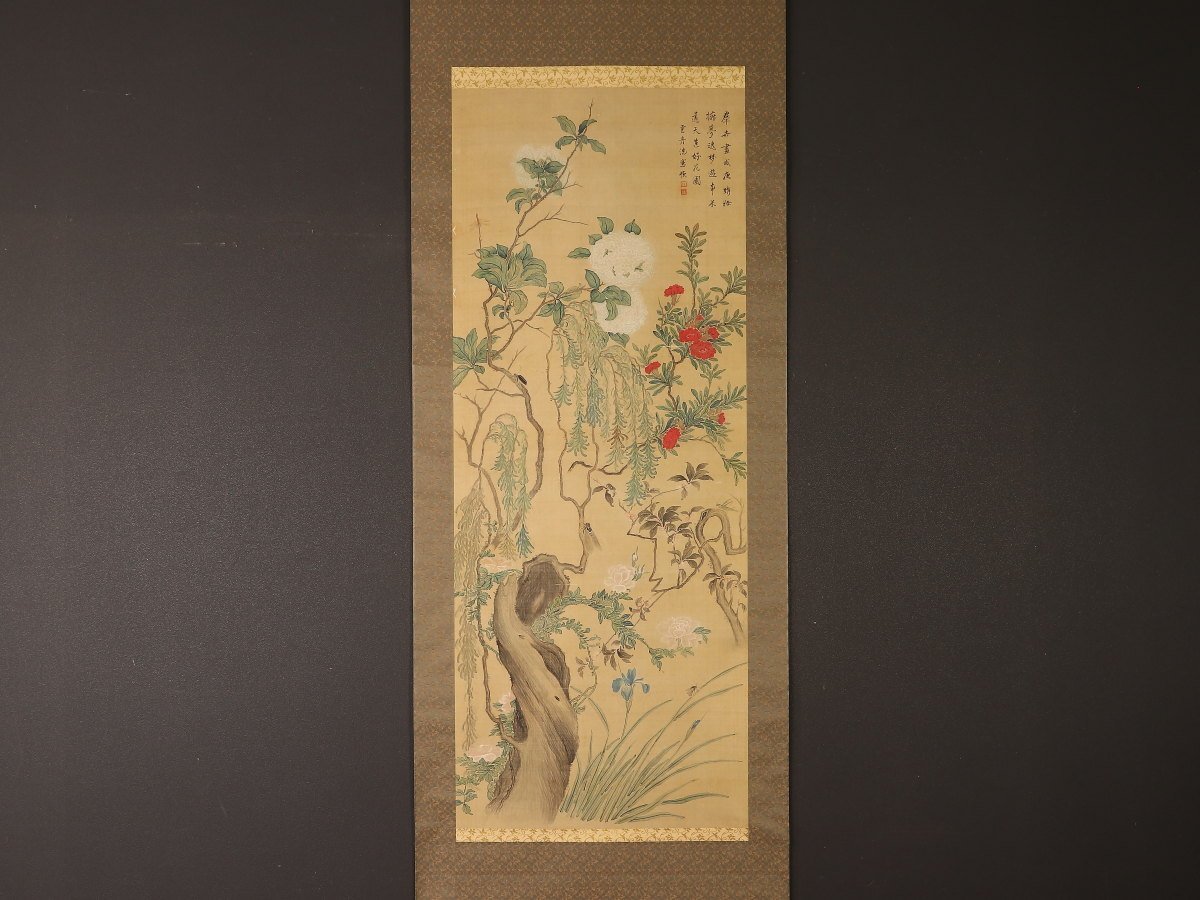 【模写】【伝来】ik1128〈雲舟洗〉群花群虫図 中国画